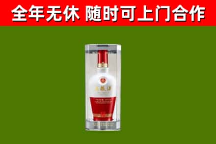 从江烟酒回收五粮液酒.jpg
