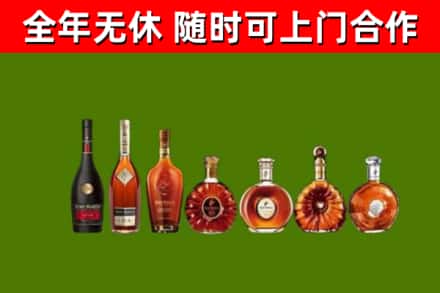 从江回收洋酒