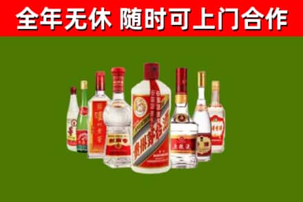 从江回收名酒