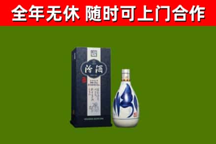 从江回收汾酒
