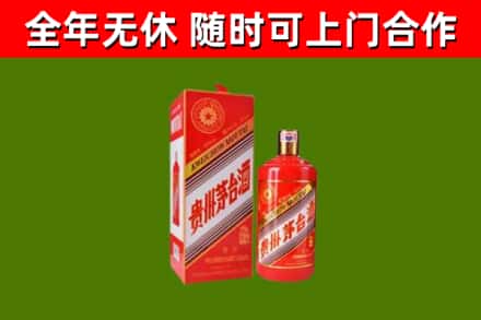 从江回收生肖茅台酒