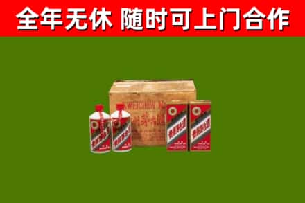 从江回收老茅台酒