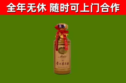 从江回收30年茅台酒