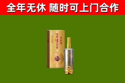 从江烟酒回收百年泸州.jpg