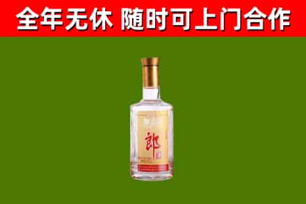 从江回收郎酒