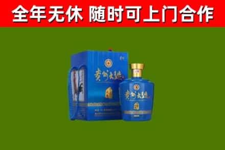 从江回收贵州大曲