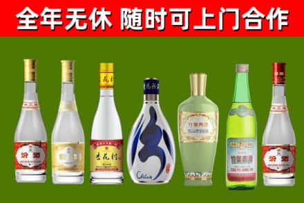 从江回收老汾酒