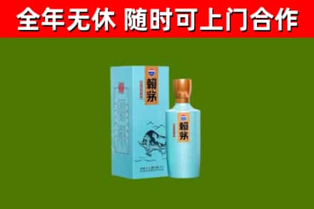 从江烟酒回收纪念赖茅.jpg