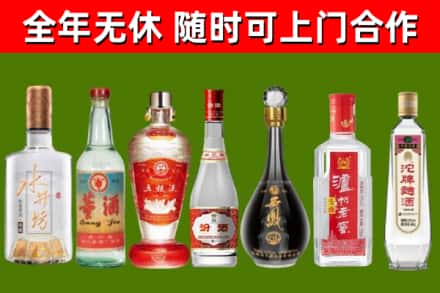 从江回收名酒