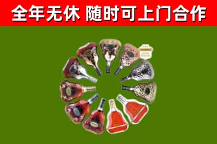 从江回收XO
