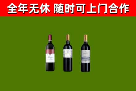 从江烟酒回收拉菲红酒.jpg