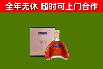 从江回收马爹利洋酒