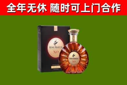 从江回收人头马洋酒