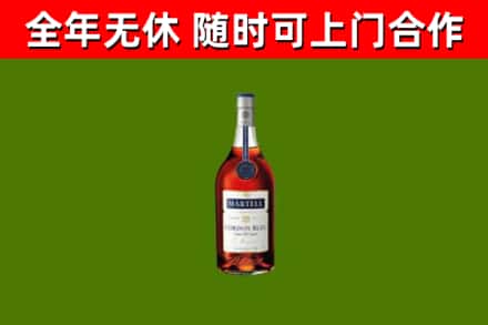 从江回收蓝带洋酒